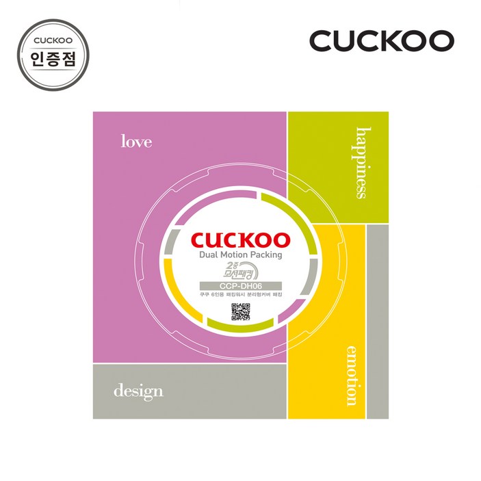 쿠쿠 6인용 압력밥솥 분리형커버 2중모션패킹 CCP-DH06