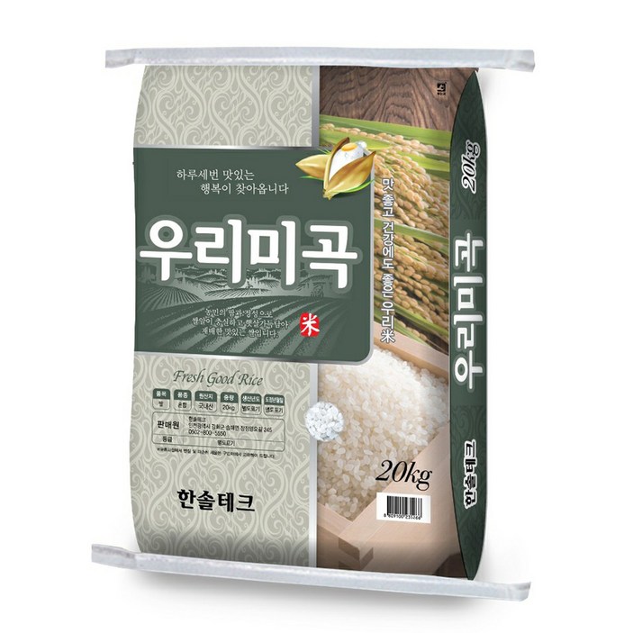 싸래기 떡 죽 용20KG 햅쌀,쌀,싸라기 박스이중포장, 20kg, 1개