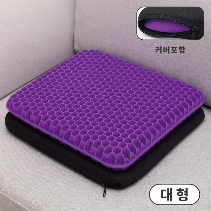 덴코 통기성 실리콘 쿠션 방석, 퍼플
