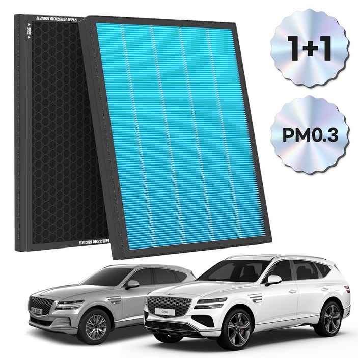 11 PM 0.3 에어컨필터 활성탄 블루 초미세먼지
