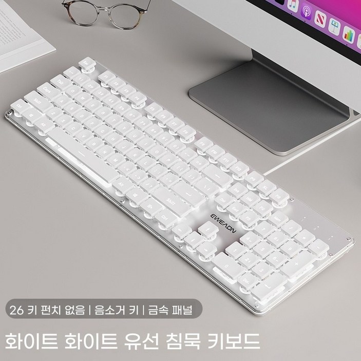 EWEADN 710 무소음키보드 LED 기계식 유선 일반형 108키 키보드
