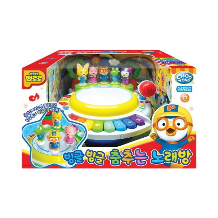 주영 뽀로로 빙글빙글 춤추는 노래방 완구
