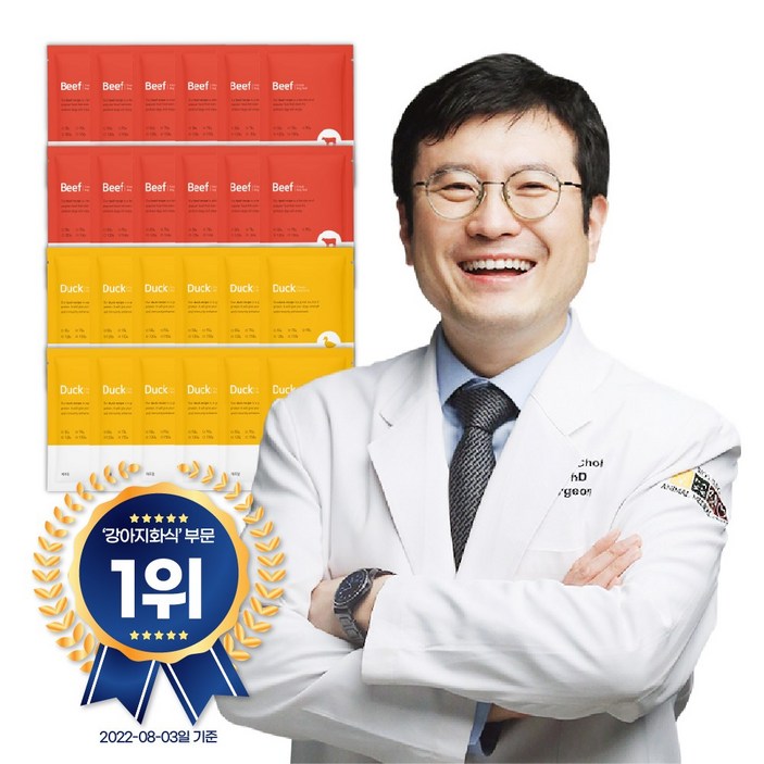 씽크라이크펫 강아지화식 자연식 사료 50g