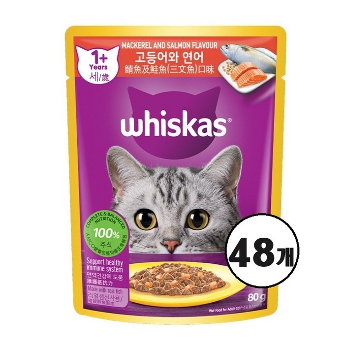 위스카스 고양이 주식 파우치 고등어와 연어