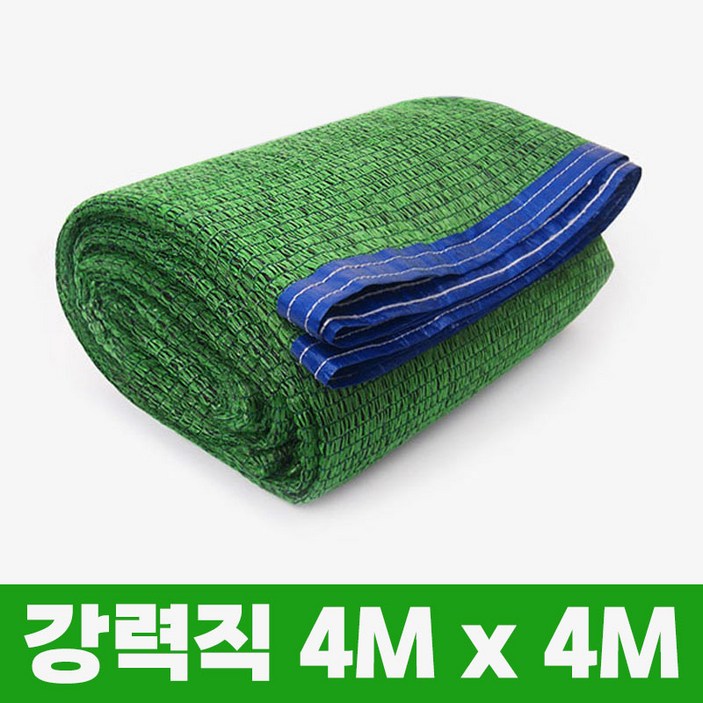 그늘애 차광막 흑색 95% 98% 이중직, 흑색+녹색 강력사중직 그늘막 국내생산 주문제작 차광망 햇빛차단 옥상 캠핑 세차장, 흑색+녹색 강력직 4mx4m(4면봉재)+로프10m