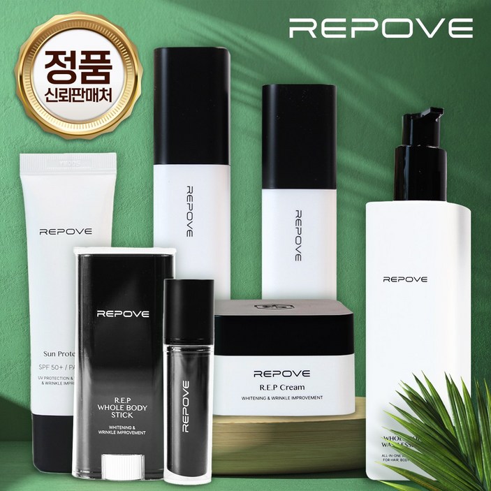 <새로입고> 리포브 화장품 6세대 7종세트 AB솔루션+크림+선프로텍터+홀바디스틱+페이스틱+홀바디워시 (정품신뢰판매처/내일도착보장)