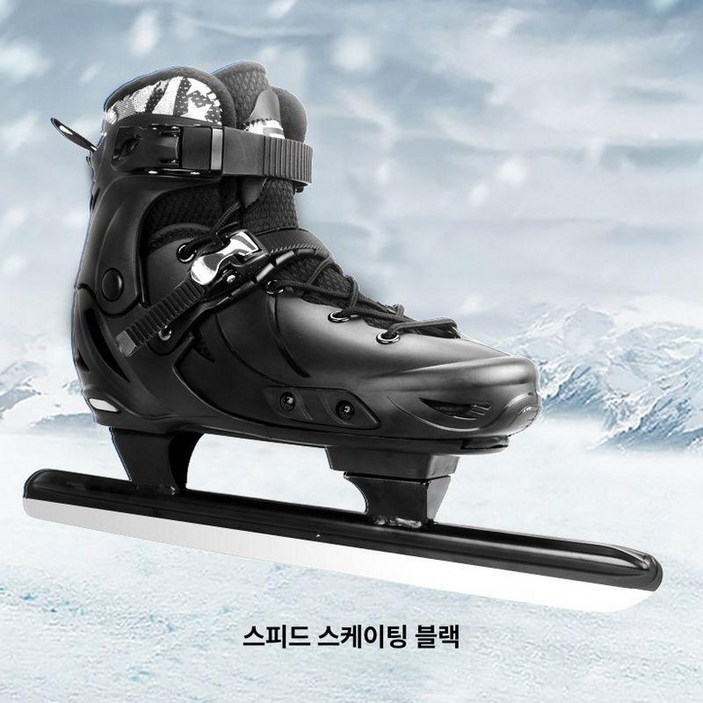 스케이트화 스피드스케이트화 아이스스케이트화 아이스 겨울 빙상 스포츠