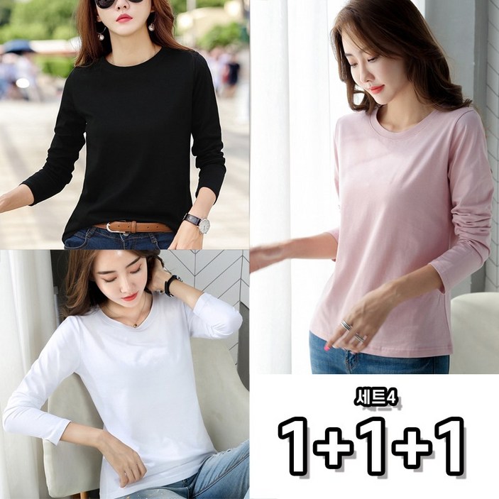 1+1+1 3종세트 여성 라운드 무지 긴팔 티셔츠 심플 기본핏 이너티 간절기 긴팔티 3p 100KG까지