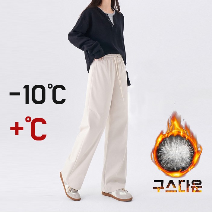 DANGZ 겨울 구스다운 바지 편한 거위털 방수 방풍 패딩 팬츠