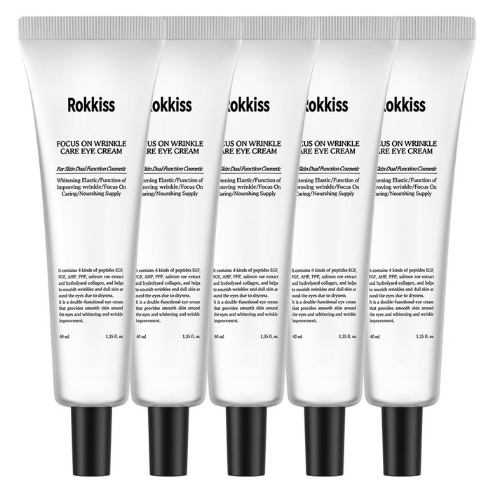 록키스 포커스 온 링클 케어 아이크림