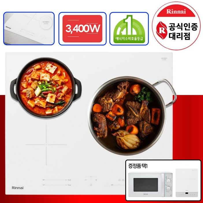 린나이 3구 빌트인 인덕션 1등급 초고화력 전기레인지 3400W 매립형 화이트, 빌트인, 자가설치