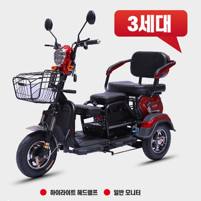 스핀트렉 삼륜 오토바이 전기 자전거 3륜 바이크 전동 스쿠터 삼륜차 번호판없는 3발 노인, 로즈골드