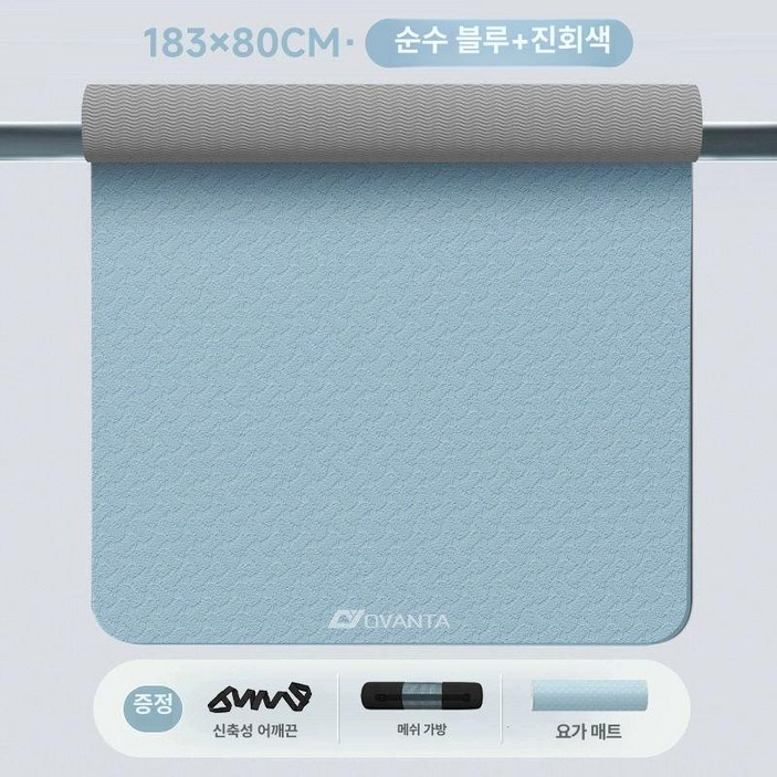 친환경 요가매트 안밀리는 두꺼운 연보라 층간소음 홈트 와이드형