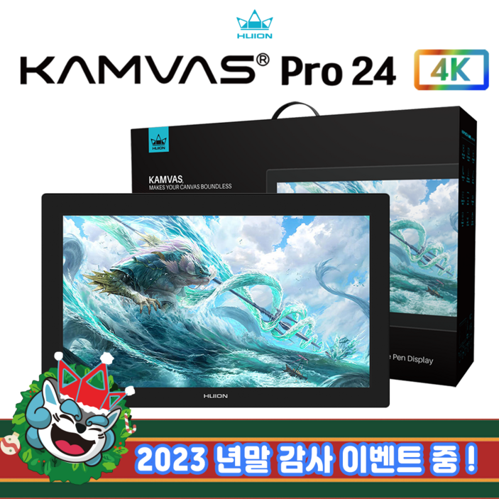 휴이온 KAMVAS Pro 24 4K UHD액정타블렛, 블랙 휴이온 KAMVAS Pro 24 4K UHD액정타블렛, 블랙