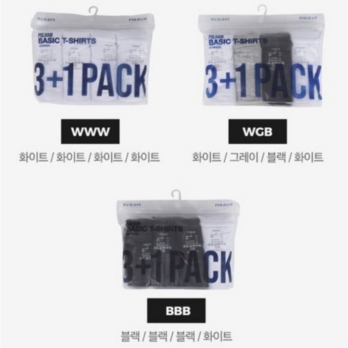 [폴햄] PHC5TR3900 남녀공용 3+1 PACK 패키지 티셔츠