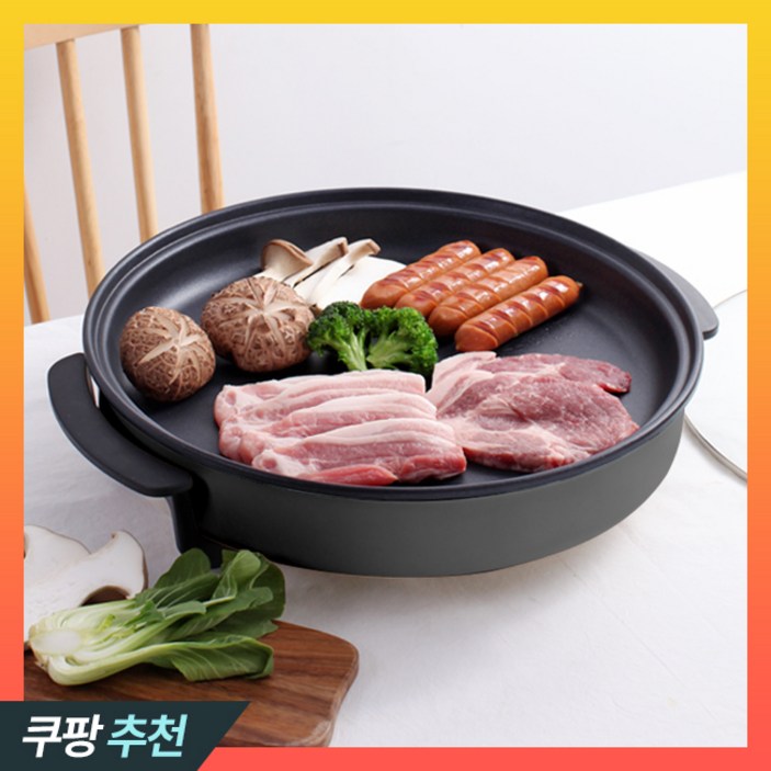 [키친먼트] 특대형 원형 전기그릴 전골팬