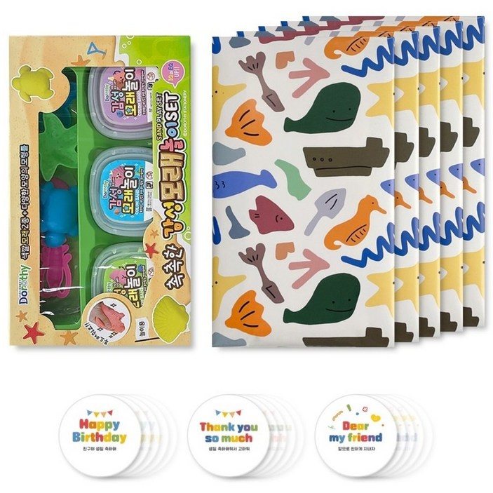 베이빈 모래놀이 구디백 완포장