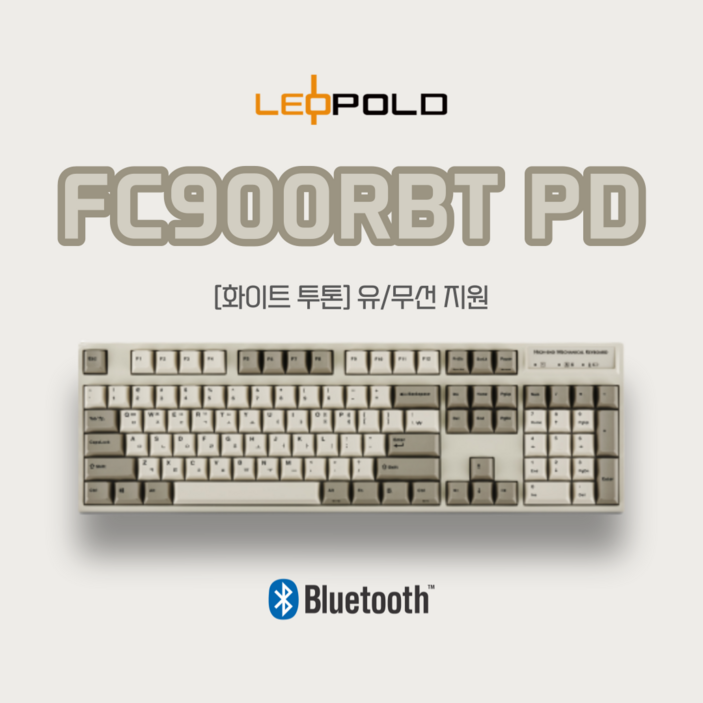 레오폴드 FC900RBT PD 화이트 투톤 유무선 지원 104키 기계식 키보드