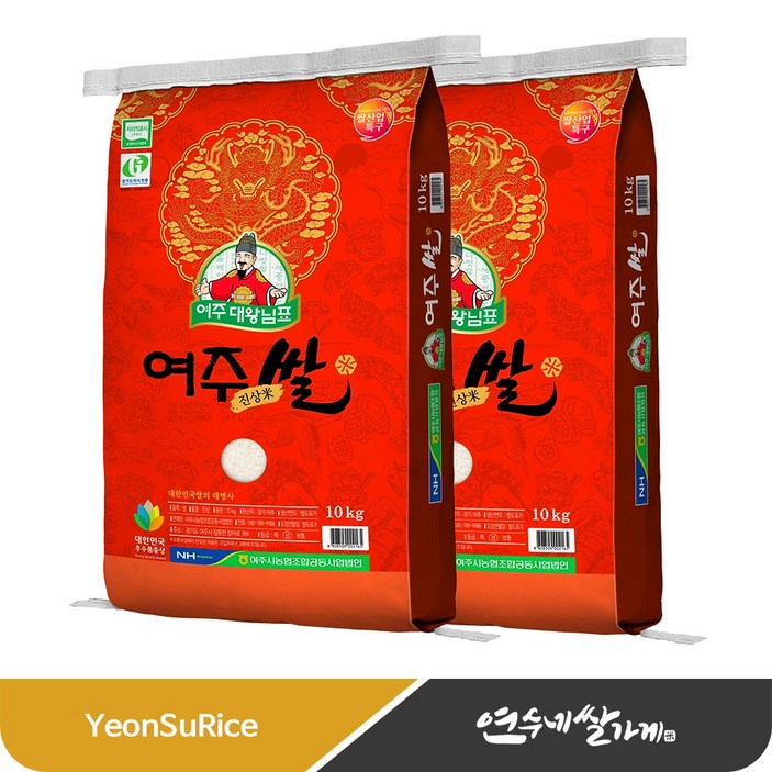 여주시농협 대왕님표 여주쌀 진상미