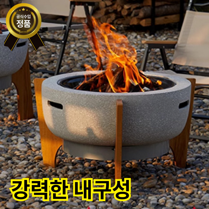 타닥하우스 따뜻한 화로대 캠핑 바베큐그릴 화로구이 미니화로 불멍 숲통 야외 캠핑불판