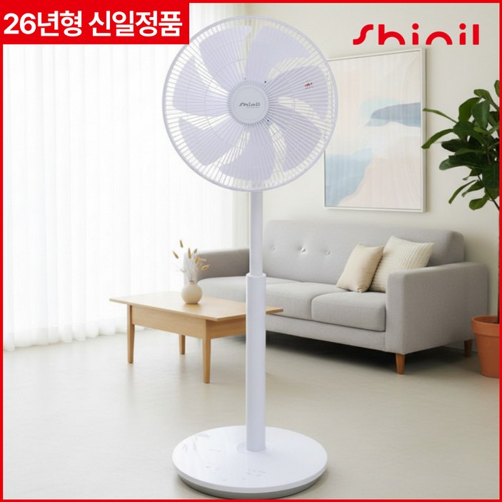 26년형 신일 BLDC 무소음 선풍기 저소음 14인치 7엽날개 가정용, PWH14BLDC