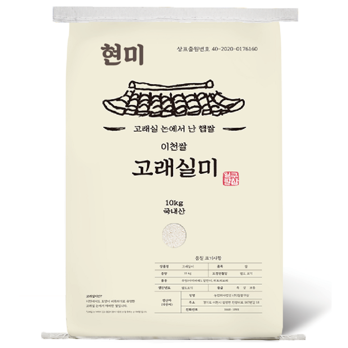 [고래실미 현미] 2025년 햅쌀 국산 이천 현미 10kg 주문 당일 도정, 10kg, 1개