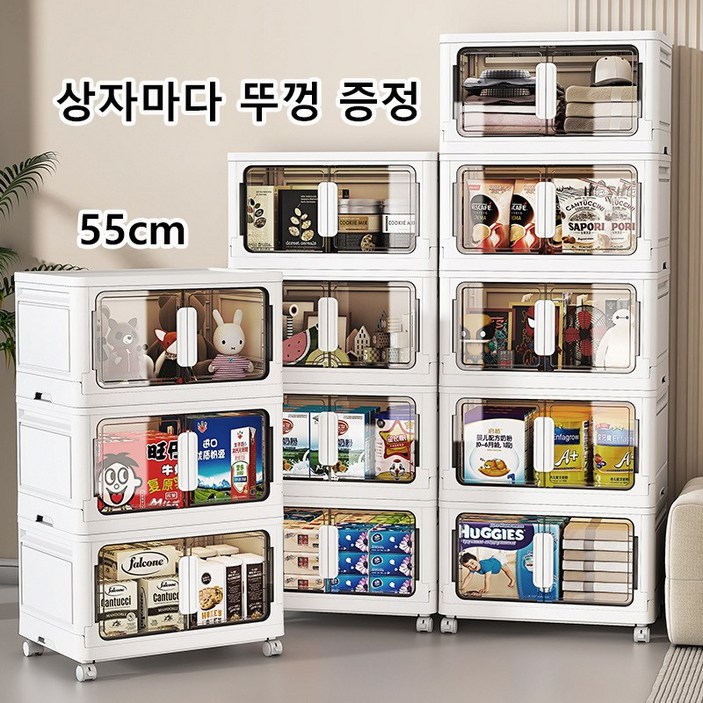 POPO 대용량 접이식 다용도 수납장 간식 선반 정리함, 각층 덮개 포함, 3개, 화이트