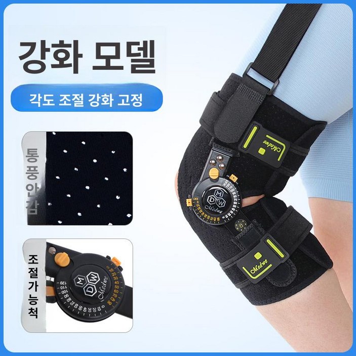 로즈포레 웨어러블로봇 근력 1개 근력보조