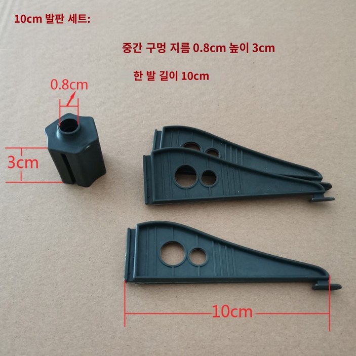 트리받침대 크리스마스 트리 밑 조절 거치대 다리 부품