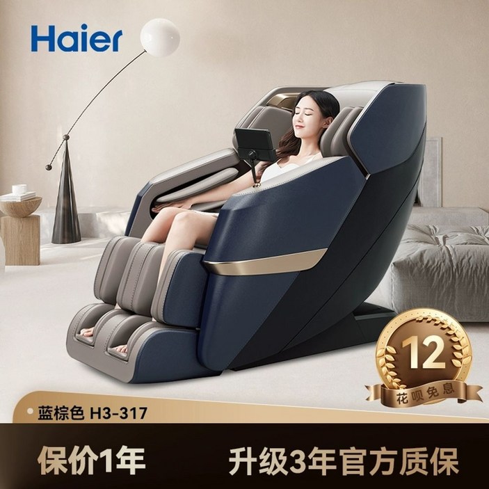 팔콘S(천연가죽) 안마의자 렌탈 월렌탈료3천원할인+스마일캐시20만원+사은품 러그