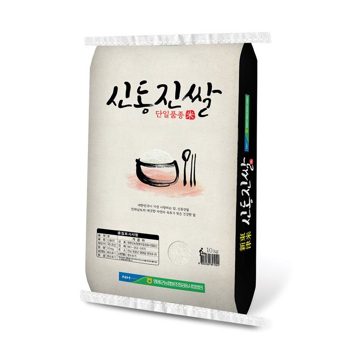 영광군농협 신동진쌀