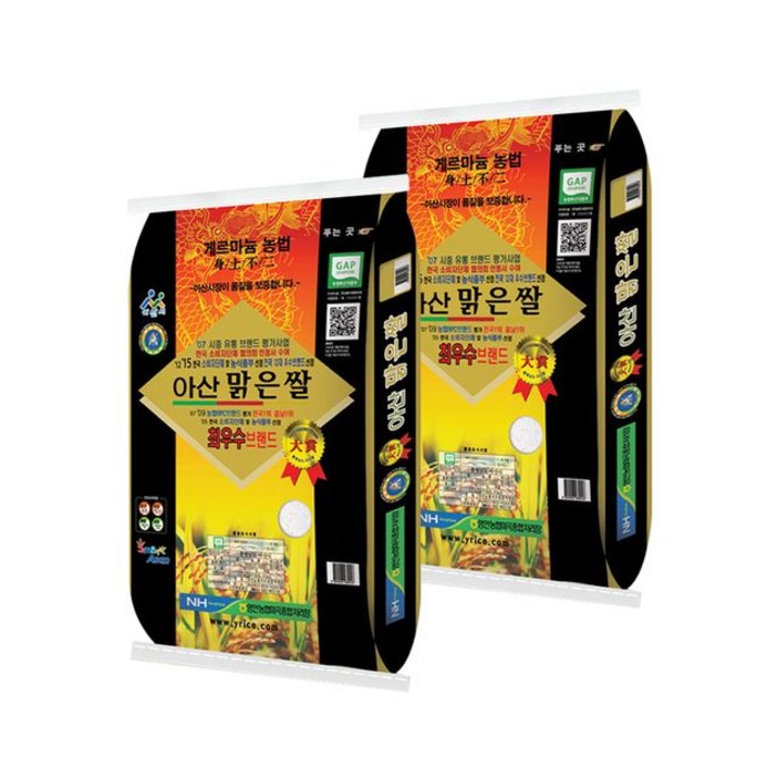 농협쌀 [영인농협] 아산맑은쌀 삼광 특등급 10kg+10kg/박스포장