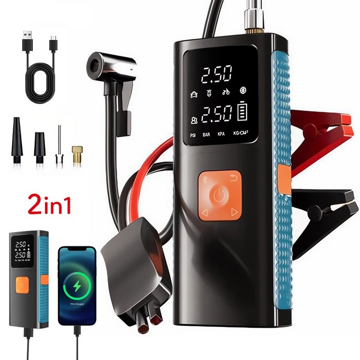 ZOZOFO 점프스타터 에어펌프 긴급시동 보조배터리 12V 휴대용 공기주입기 8000