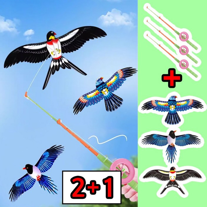 2+1 바니엘 낚시대 연날리기 3종세트 까치 독수리 제비