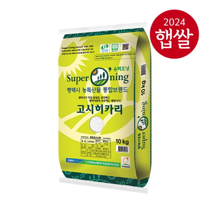 [24년산 햅쌀] 안중농협 슈퍼오닝 고시히카리10kg-경기미