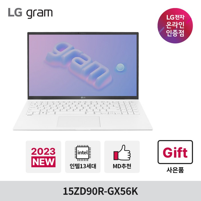 LG전자 LG그램 15ZD90RGX56K 13세대 인텔 i51340P 39.6cm 프리도스 RAM 16GB NVMe 256GB 15.6 스노우화이트, 화이트, SSD 1TB 추가, 코어i5, 256GB, 16GB, Free DOS