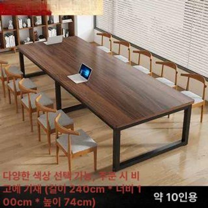 거실 우드슬랩 10인용 대형식탁 통원목 대형 카페 소나무