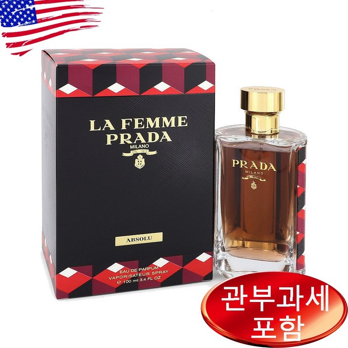 라팜므 앱술뤼 100ml