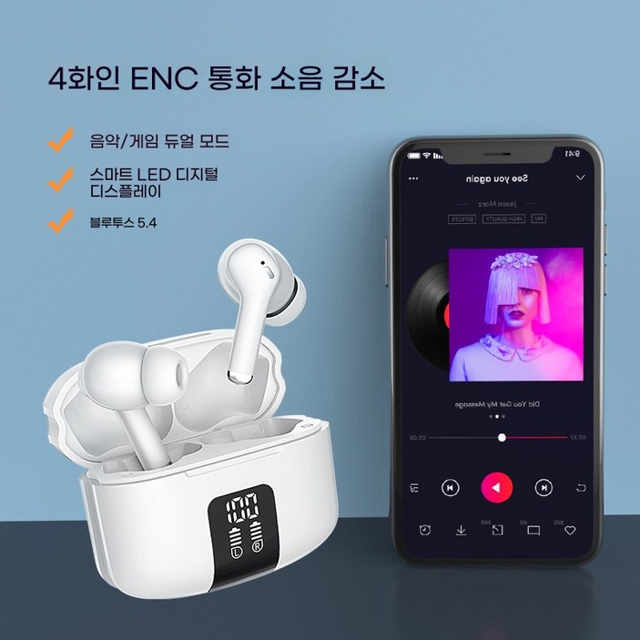 노이즈캔슬링 블루투스 이어폰 신형 몰드 스포츠 리얼 에어팟 듀얼마크ENC, M48Pro 디지털 쿼드 마크 ENC-화이트