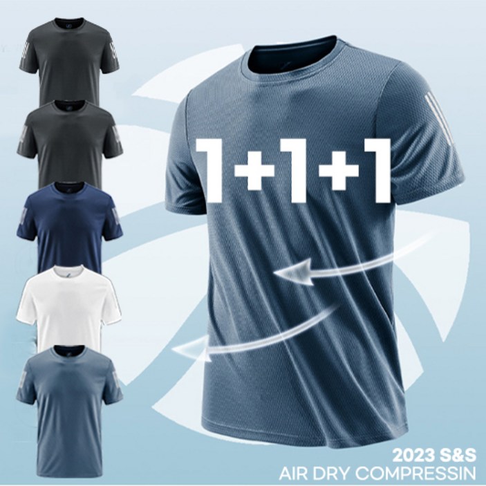 3장묶음 (1+1+1) 초특가 크라몰 에어 드라이 컴프레션 런닝 남녀 반팔 티셔츠 등산복 헬스복 일상복 런닝복 - 쇼핑앤샵