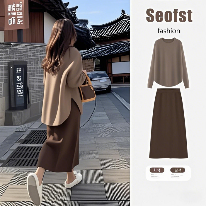 Seofst 원피스 니트 투피스 스웨터 신상 국내 배송 신상품 출시 Seofst 원피스 니트 투피스 스웨터 신상 국내 배송 신상품 출시