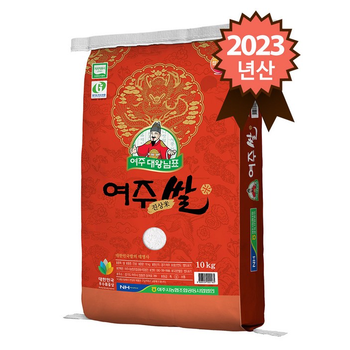 대왕님표 여주쌀 진상미