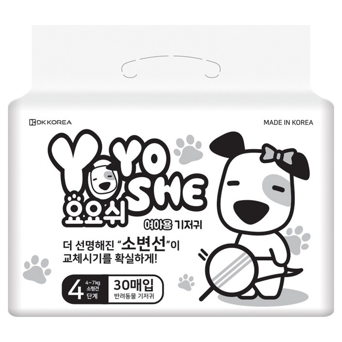 요요쉬 내추럴 기저귀 여아용 대용량 4단계