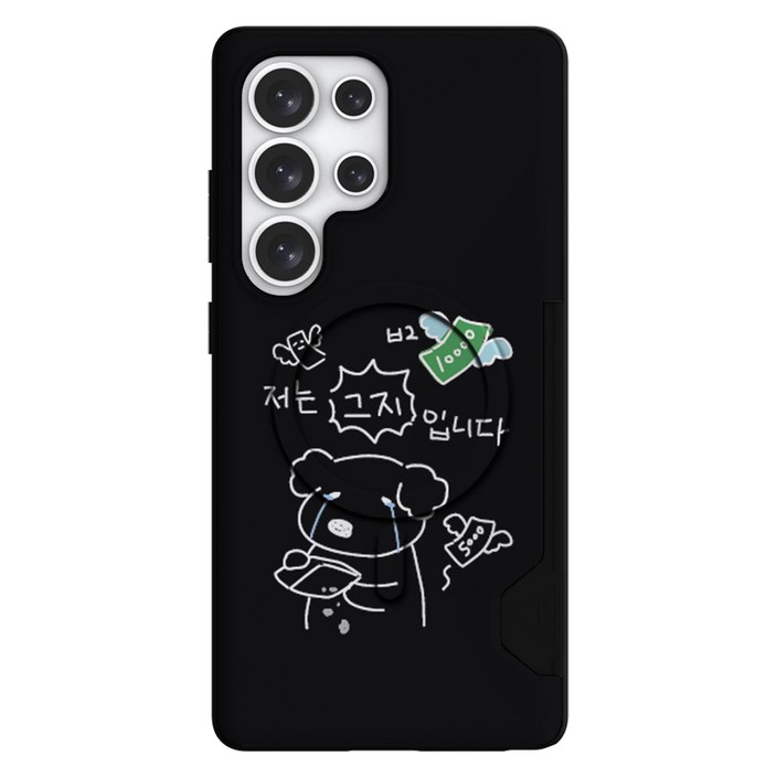 웨이브스튜디오 멍뚱이의 일상 카드 2장 맥세이프 슬림 범퍼 휴대폰 케이스