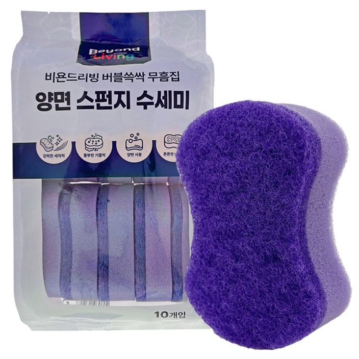 비욘드리빙 버블쓱싹 무흠집 양면 스펀지 수세미