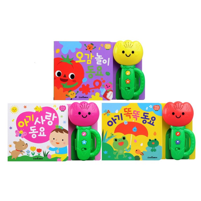 국민 튤립 사운드북 전3종 세트: 아기사랑동요 + 오감놀이동요 + 아기똑똑동요