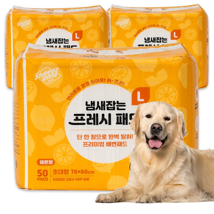 쉬즈곤 냄새잡는 프레시 패드 레몬향, 3개, 50개입 쉬즈곤 냄새잡는 프레시 패드 레몬향, 3개, 50개입