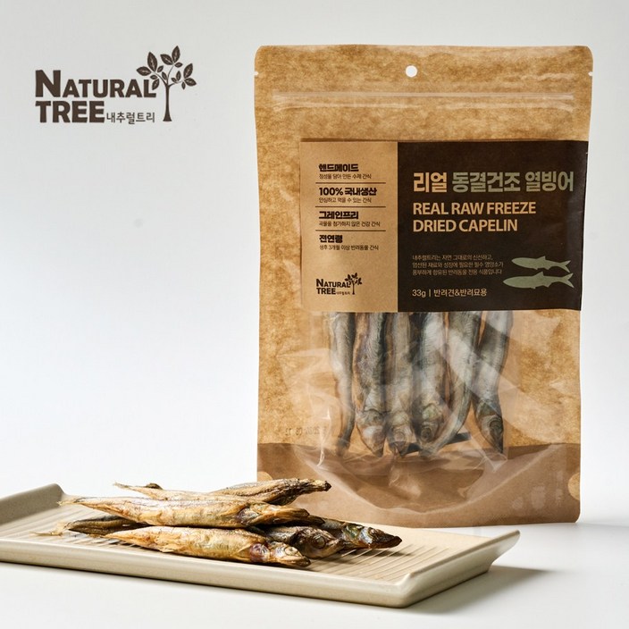 [유통기한 임박특가] 애견 수제간식 동결건조열빙어33g (26.02.27)