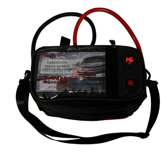 무충전 점프스타터 캐패시터 자동차 방전 캐퍼시티 12V