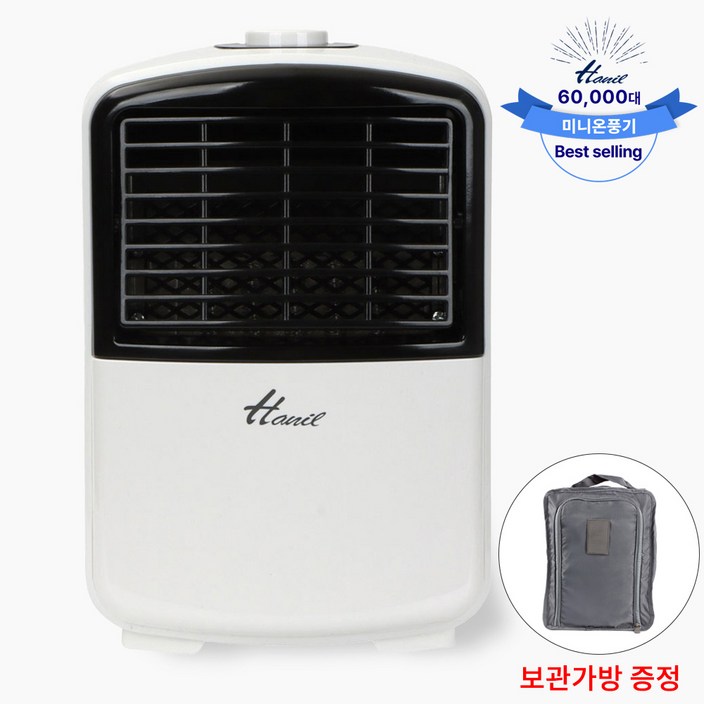 한일전기 미니 온풍기 캠핑용 팬히터 한일전기 미니 온풍기 캠핑용 팬히터